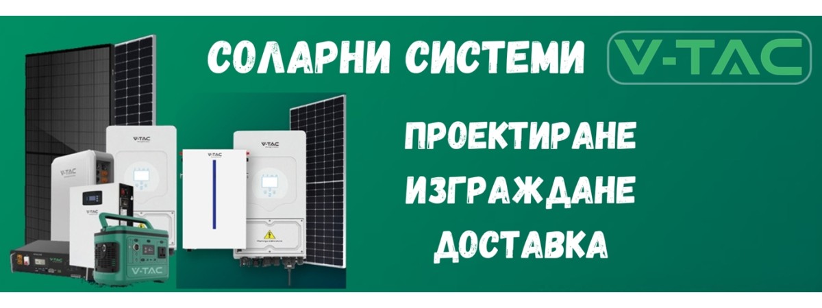 Solar Systems